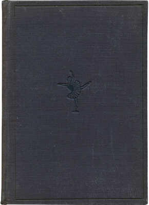 Ваганова А.Я. Основы классического танца / Вступит. ст. И.И. Соллертинского. Л., 1934.